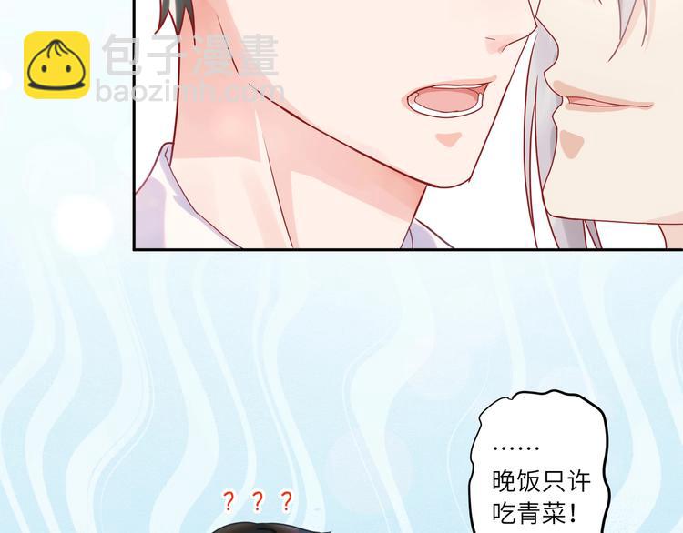 第5话 为什么偷看我????(1/2)-第6话