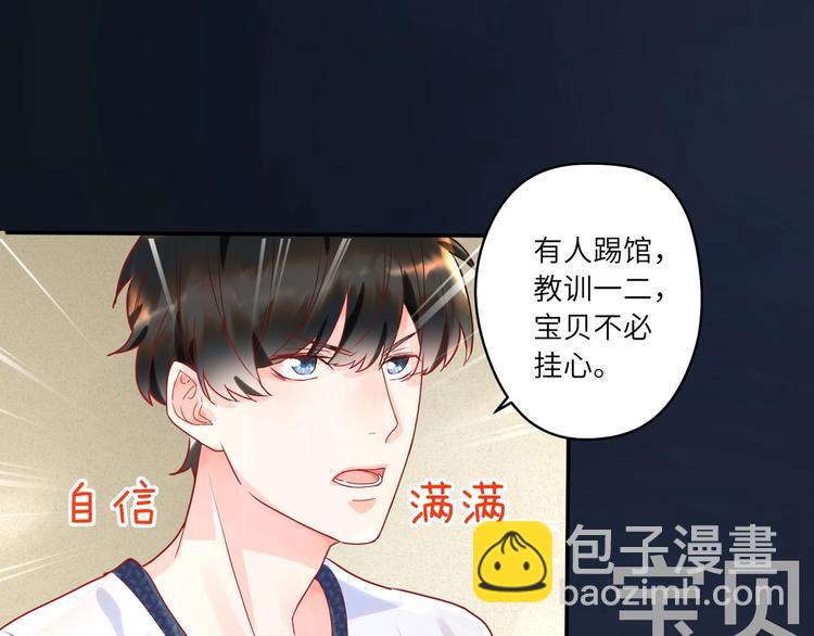 第5话 为什么偷看我????(1/2)-第6话