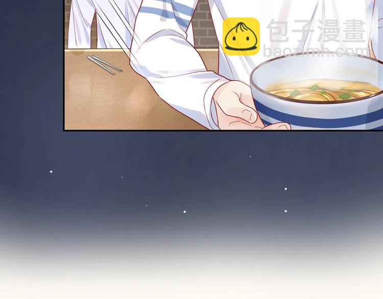 第5话 为什么偷看我????(1/2)-第6话