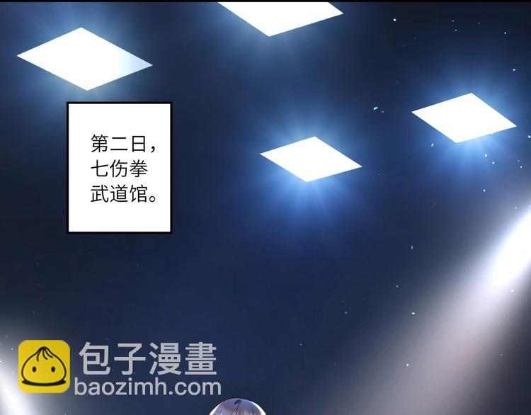 第5话 为什么偷看我????(1/2)-第6话