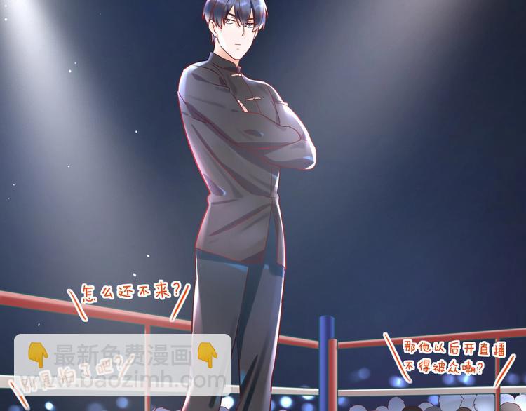 第5话 为什么偷看我????(1/2)-第6话