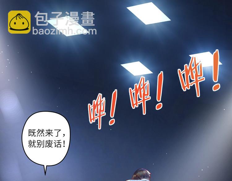 第5话 为什么偷看我????(1/2)-第6话