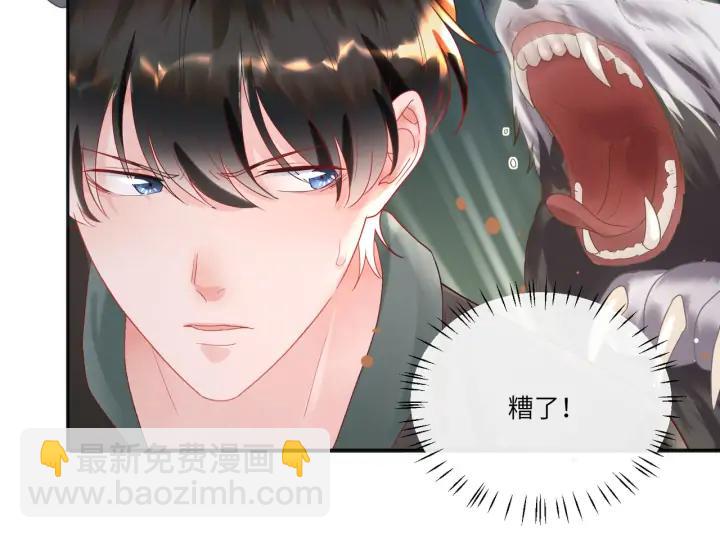 第51话 吹耳朵????????(1/2)-第52话