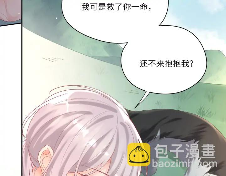 第51话 吹耳朵????????(1/2)-第52话