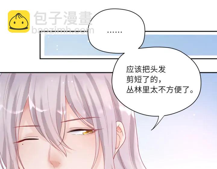 第51话 吹耳朵????????(1/2)-第52话