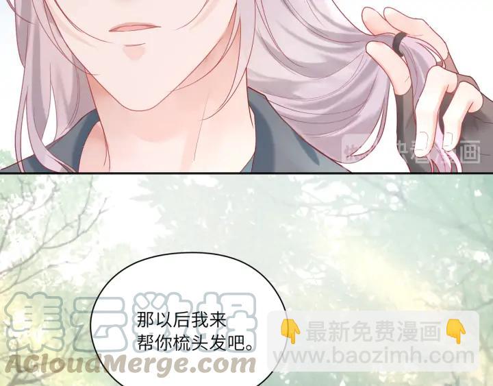 第51话 吹耳朵????????(1/2)-第52话