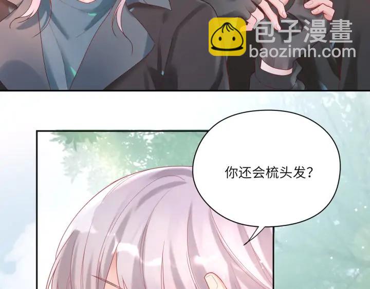 第51话 吹耳朵????????(1/2)-第52话