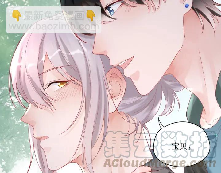 第51话 吹耳朵????????(1/2)-第52话