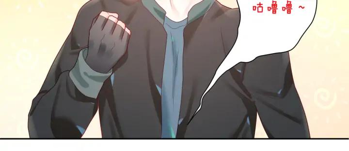 第51话 吹耳朵????????(1/2)-第52话