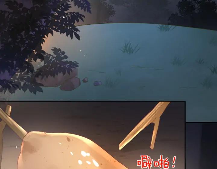 第51话 吹耳朵????????(1/2)-第52话