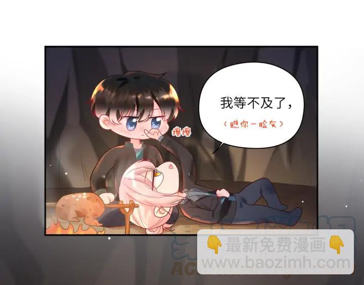 第51话 吹耳朵????????(1/2)-第52话