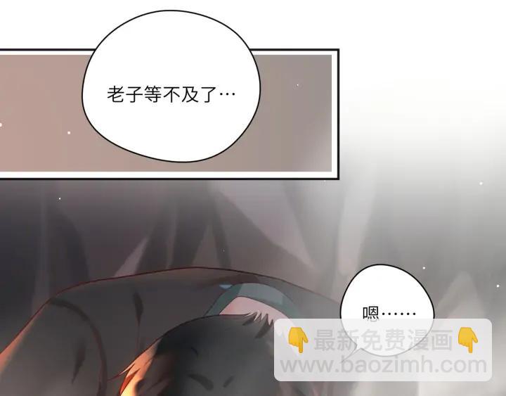 第51话 吹耳朵????????(1/2)-第52话