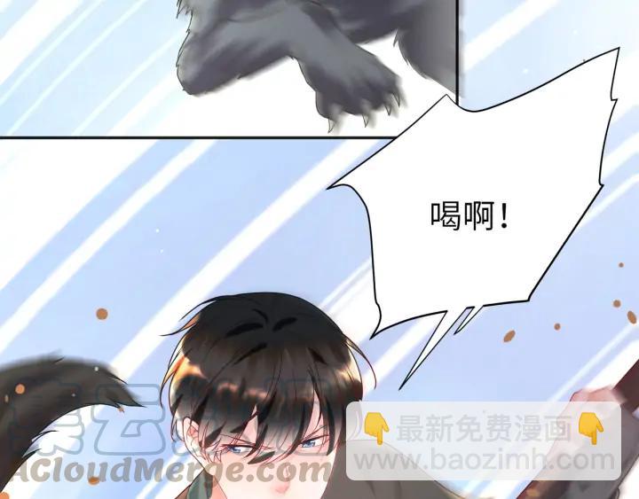 第51话 吹耳朵????????(1/2)-第52话