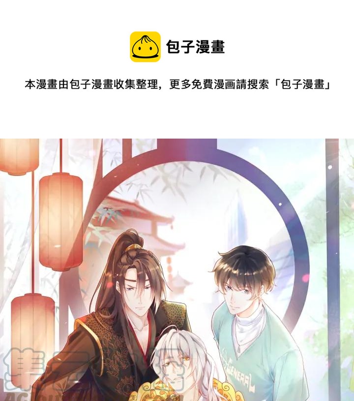 第53话 换口味(1/2)-第54话