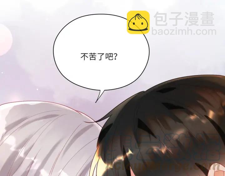 第53话 换口味(1/2)-第54话