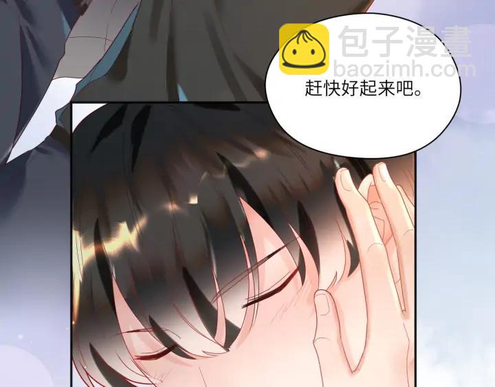 第53话 换口味(1/2)-第54话