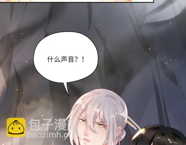 第53话 换口味(1/2)-第54话