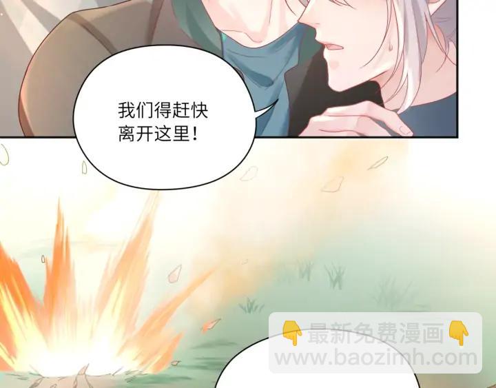 第53话 换口味(1/2)-第54话