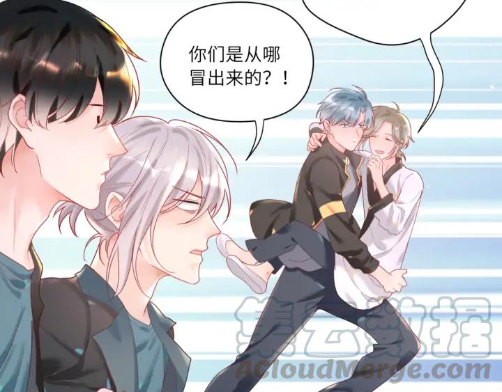 第53话 换口味(1/2)-第54话