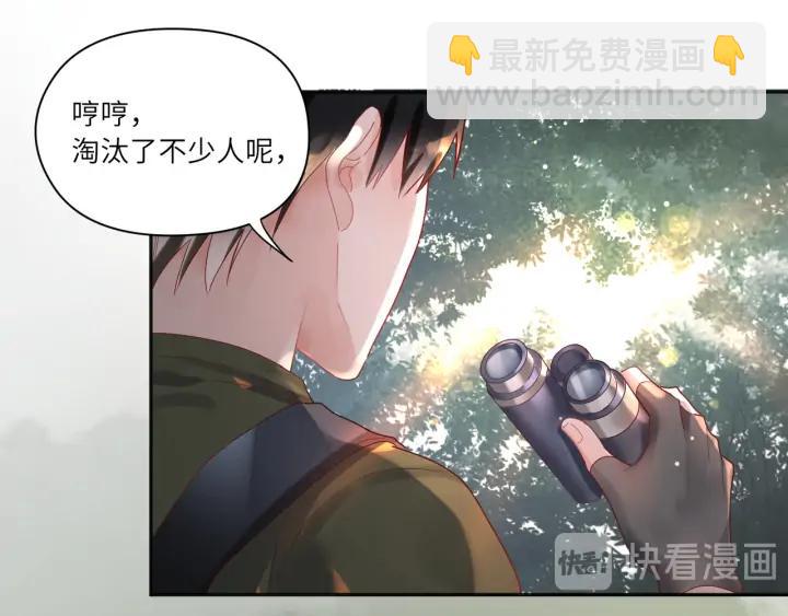 第53话 换口味(1/2)-第54话