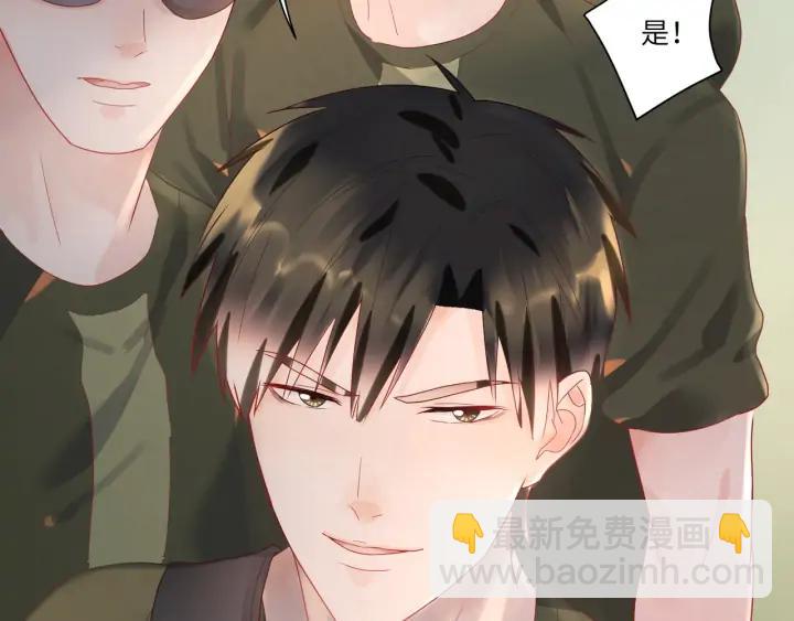 第53话 换口味(1/2)-第54话