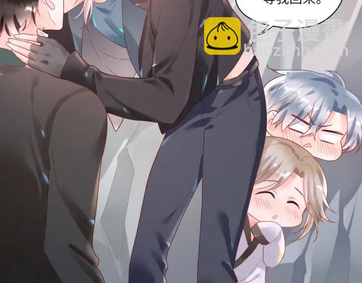 第53话 换口味(1/2)-第54话