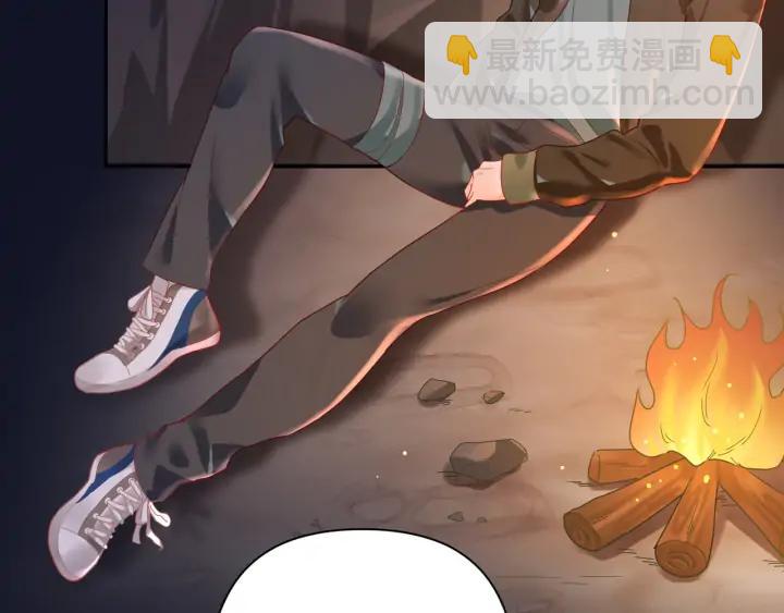 第53话 换口味(1/2)-第54话