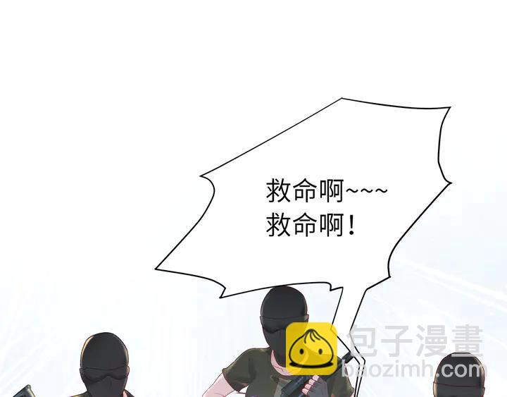 第55话 作战开始！????(1/2)-第56话