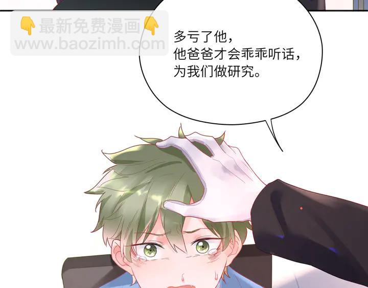 第57话 我可以替代F????(1/2)-第58话