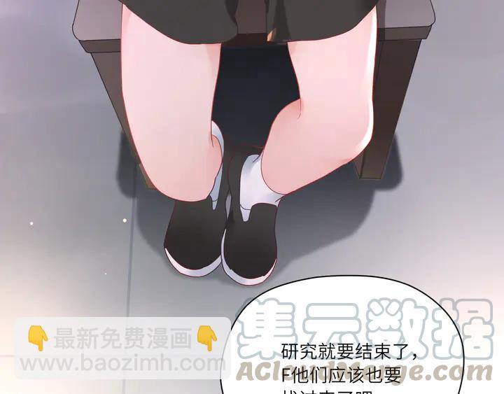 第57话 我可以替代F????(1/2)-第58话