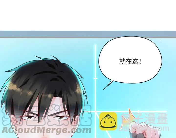 第57话 我可以替代F????(1/2)-第58话