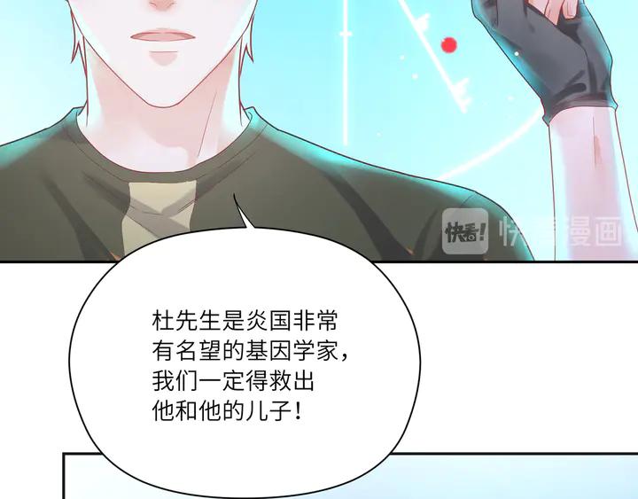 第57话 我可以替代F????(1/2)-第58话