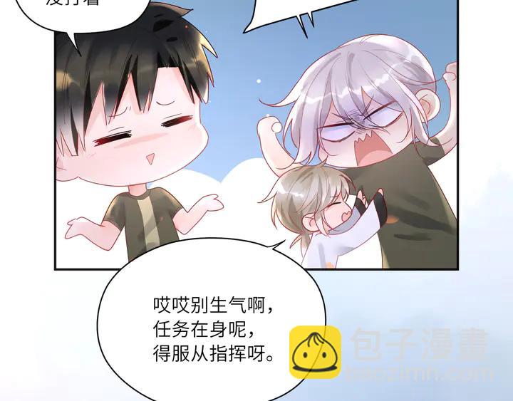 第57话 我可以替代F????(1/2)-第58话