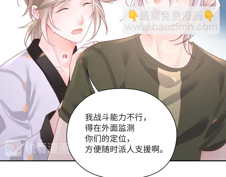 第57话 我可以替代F????(1/2)-第58话