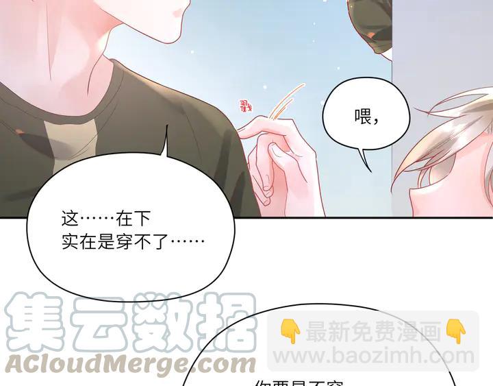 第57话 我可以替代F????(1/2)-第58话