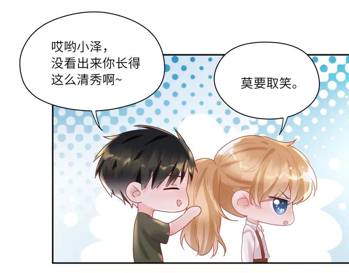 第57话 我可以替代F????(1/2)-第58话