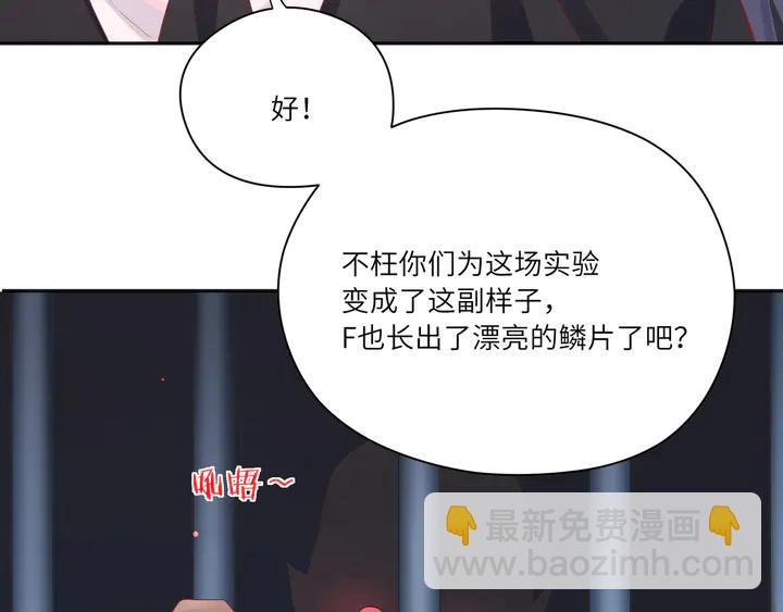 第57话 我可以替代F????(1/2)-第58话