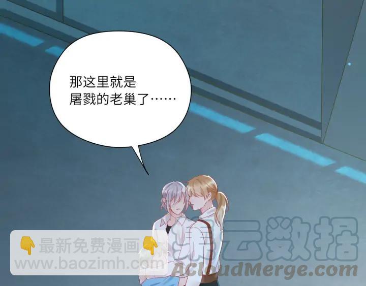 第59话 默默是怪物同类？????(1/2)-第60话