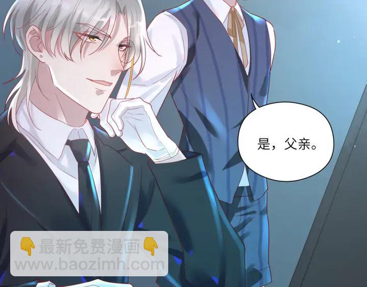 第59话 默默是怪物同类？????(1/2)-第60话