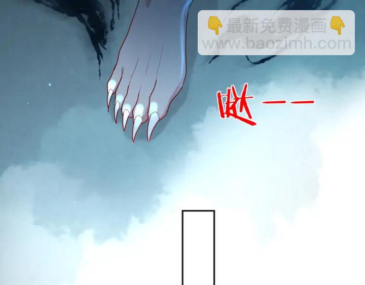 第59话 默默是怪物同类？????(1/2)-第60话