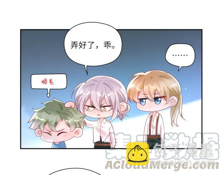 第59话 默默是怪物同类？????(1/2)-第60话