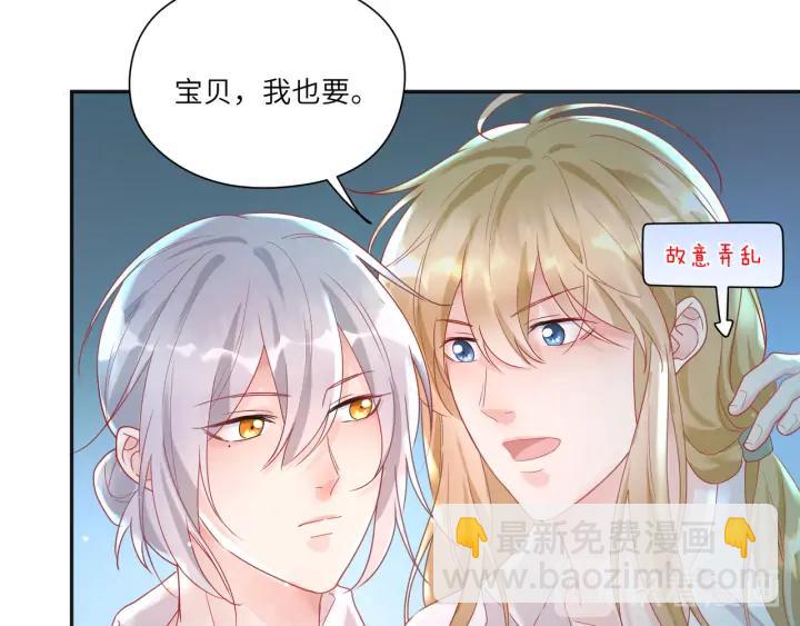 第59话 默默是怪物同类？????(1/2)-第60话