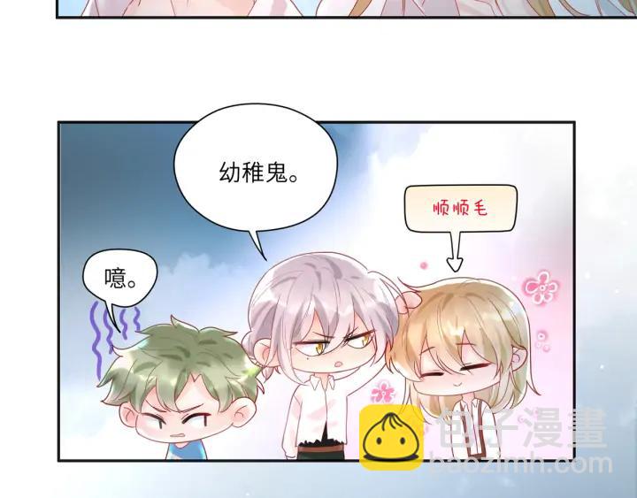 第59话 默默是怪物同类？????(1/2)-第60话