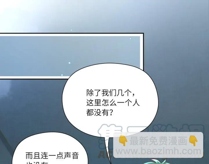 第59话 默默是怪物同类？????(1/2)-第60话