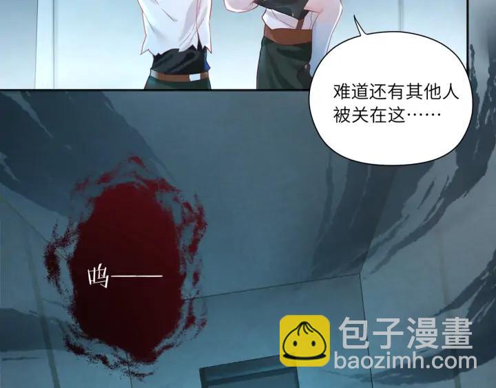 第59话 默默是怪物同类？????(1/2)-第60话