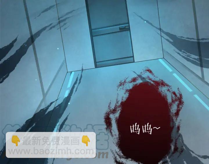 第59话 默默是怪物同类？????(1/2)-第60话