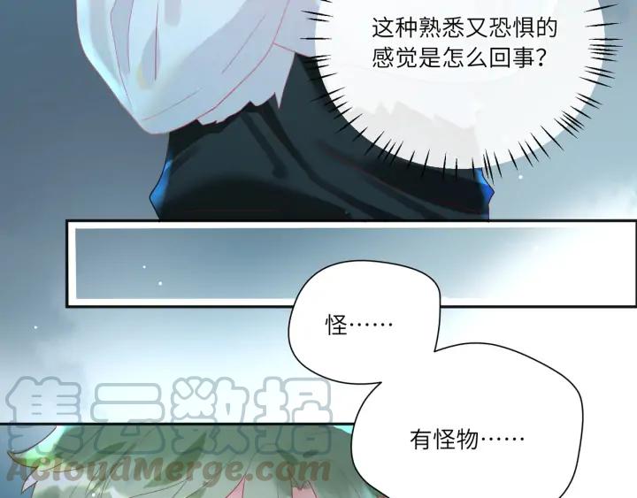 第59话 默默是怪物同类？????(1/2)-第60话