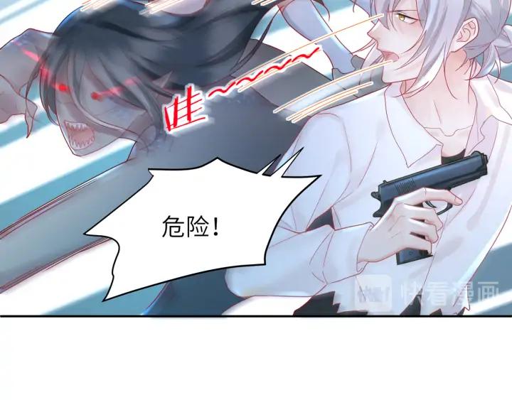 第59话 默默是怪物同类？????(1/2)-第60话