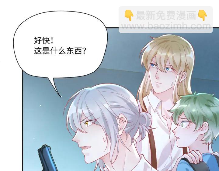 第59话 默默是怪物同类？????(1/2)-第60话