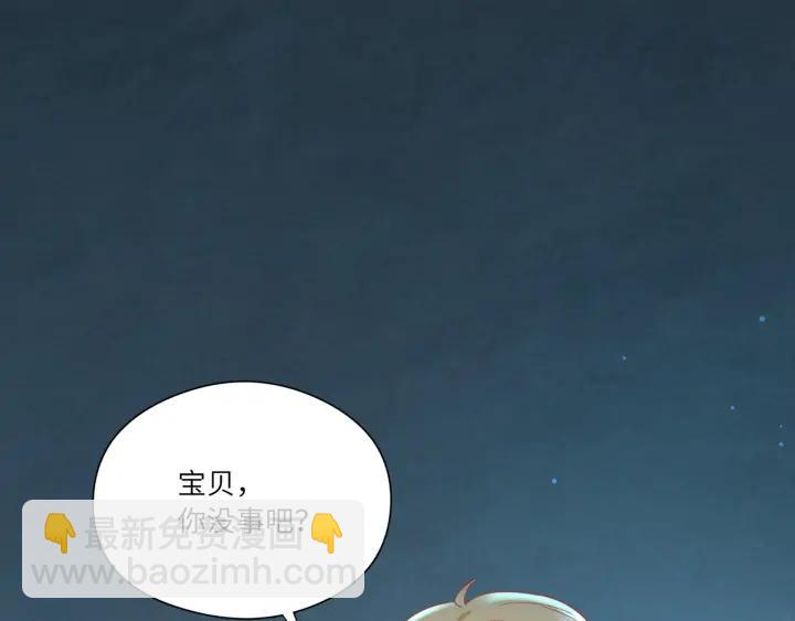 第59话 默默是怪物同类？????(1/2)-第60话